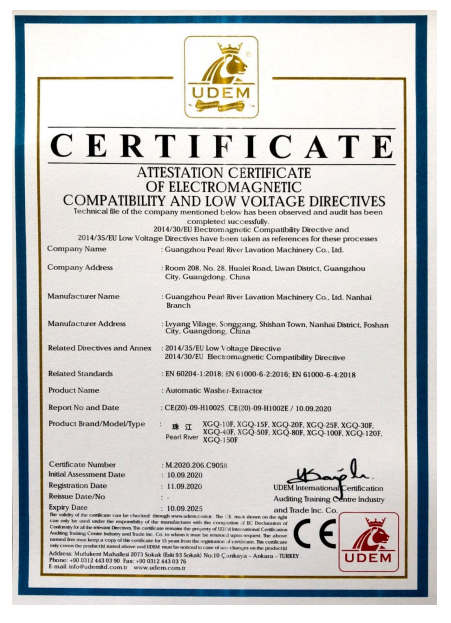 CE证书（全自动洗脱机）