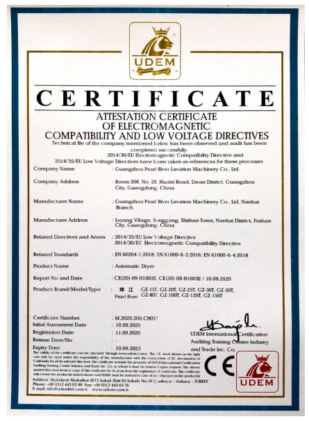 CE证书（全自动干衣机）