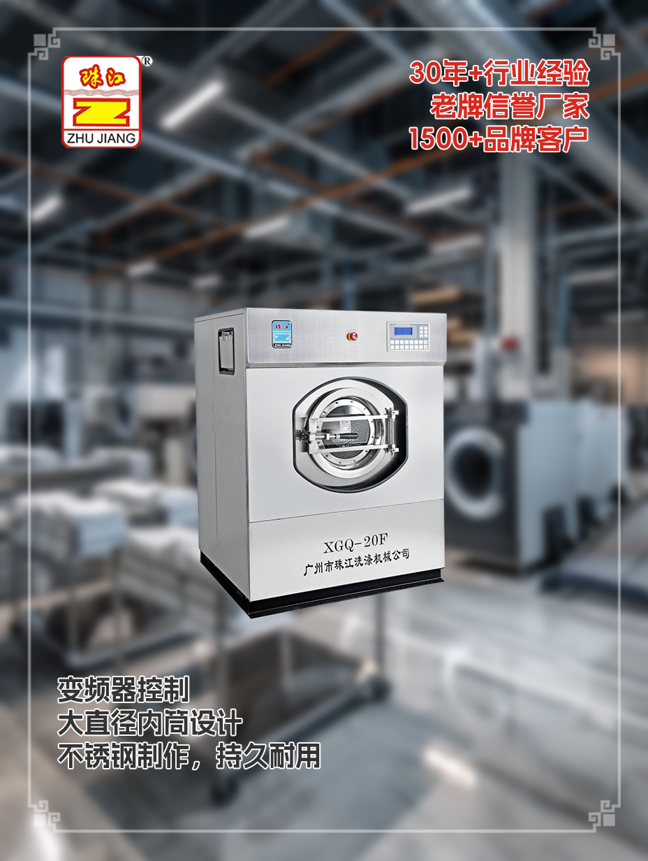 山东采购满足20kg工业布草清洗需求有变频器悬浮式结构洗脱机案例